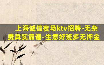 烟台夜总会招聘